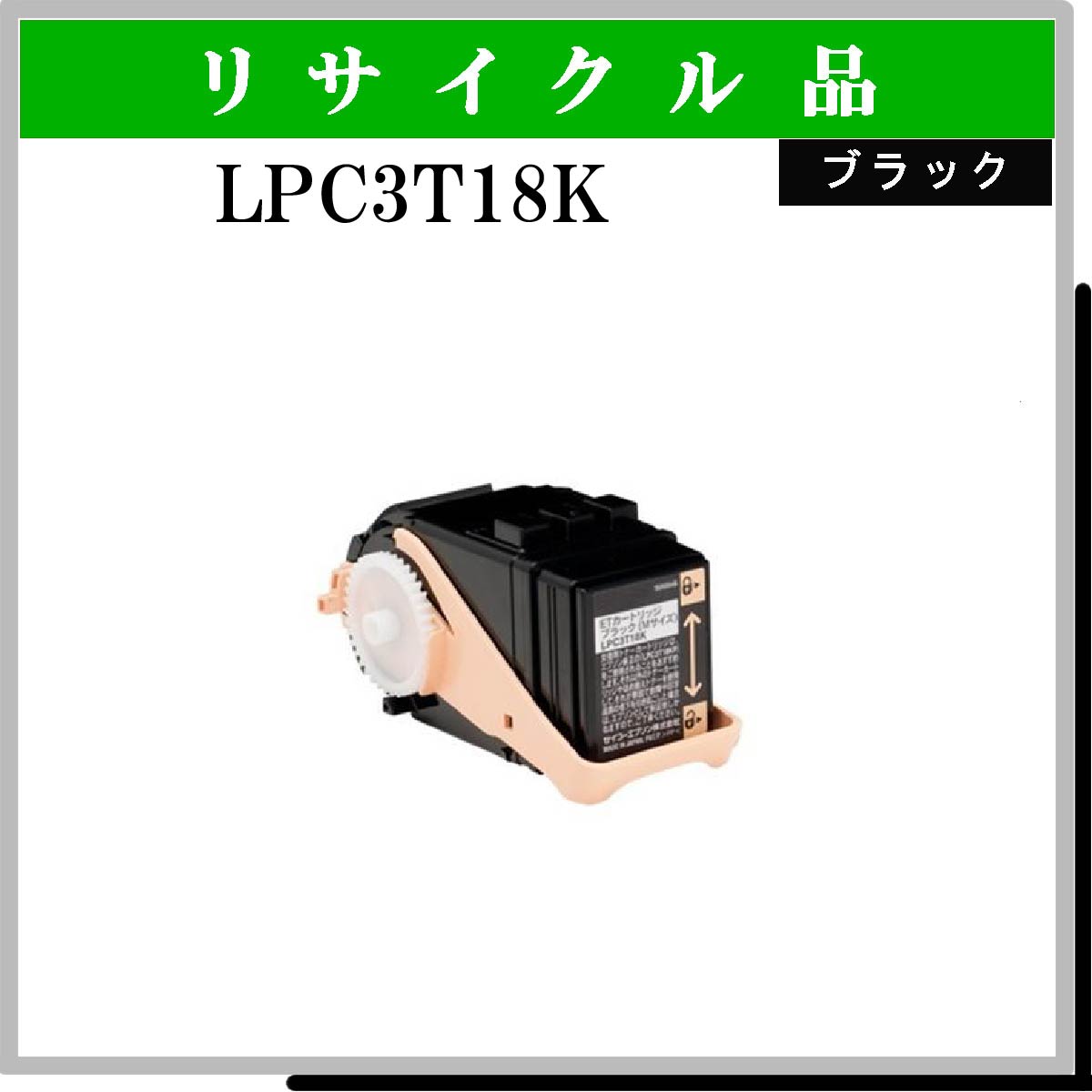 LPC3T18K