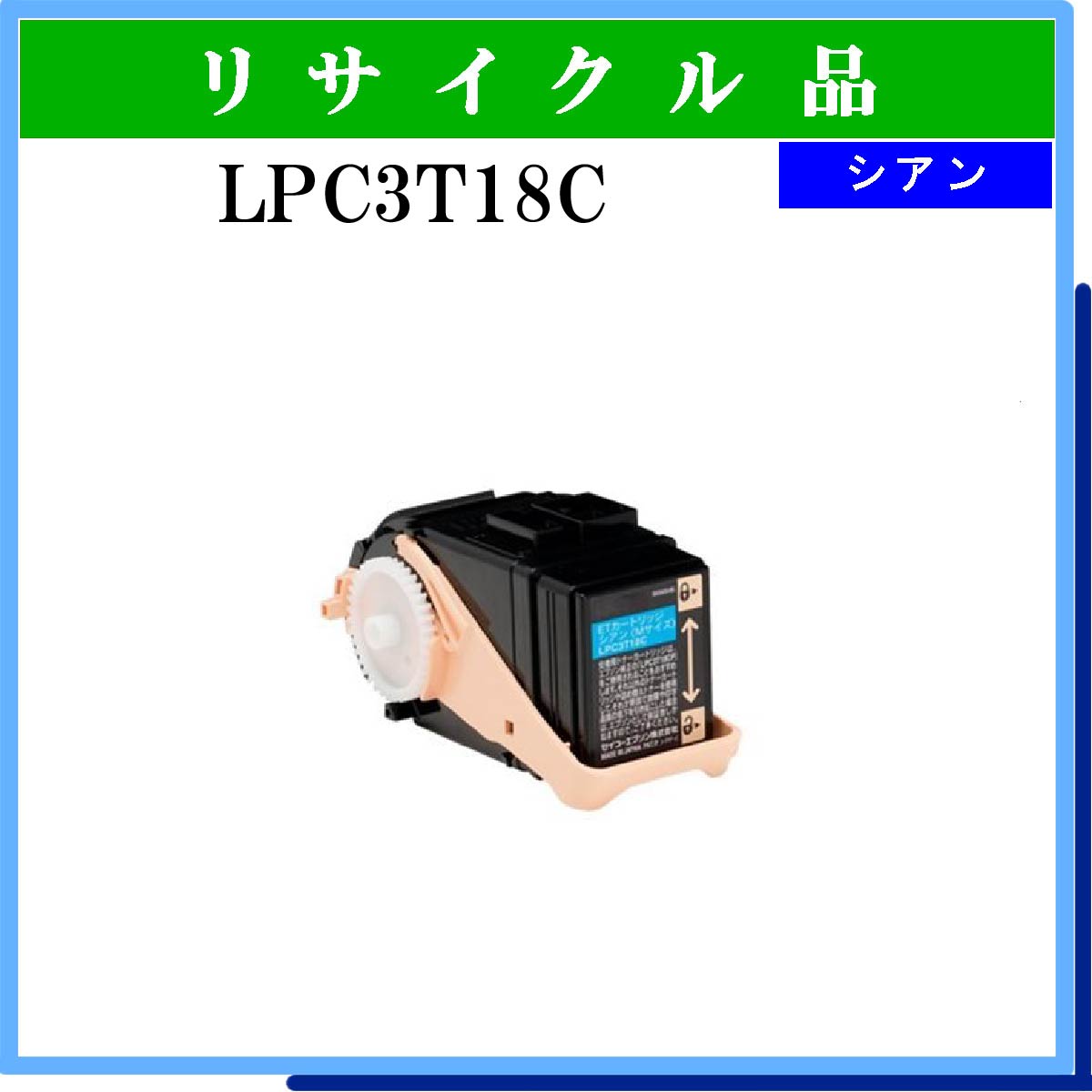 LPC3T18C