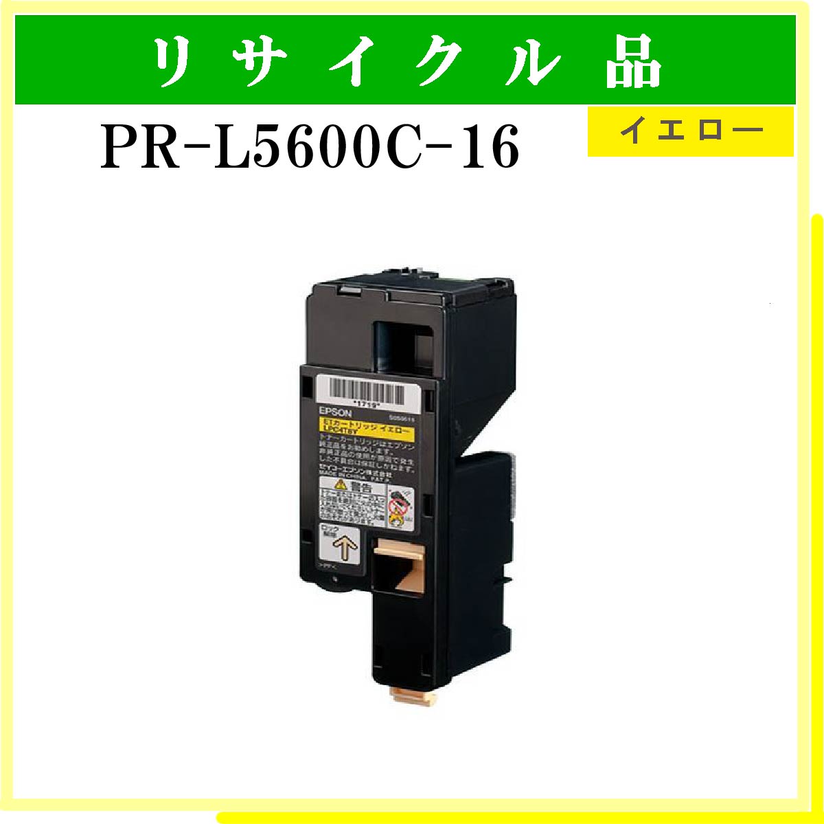 PR-L5600C-16