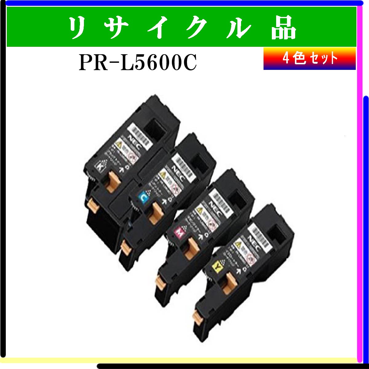PR-L5600C (4色ｾｯﾄ)