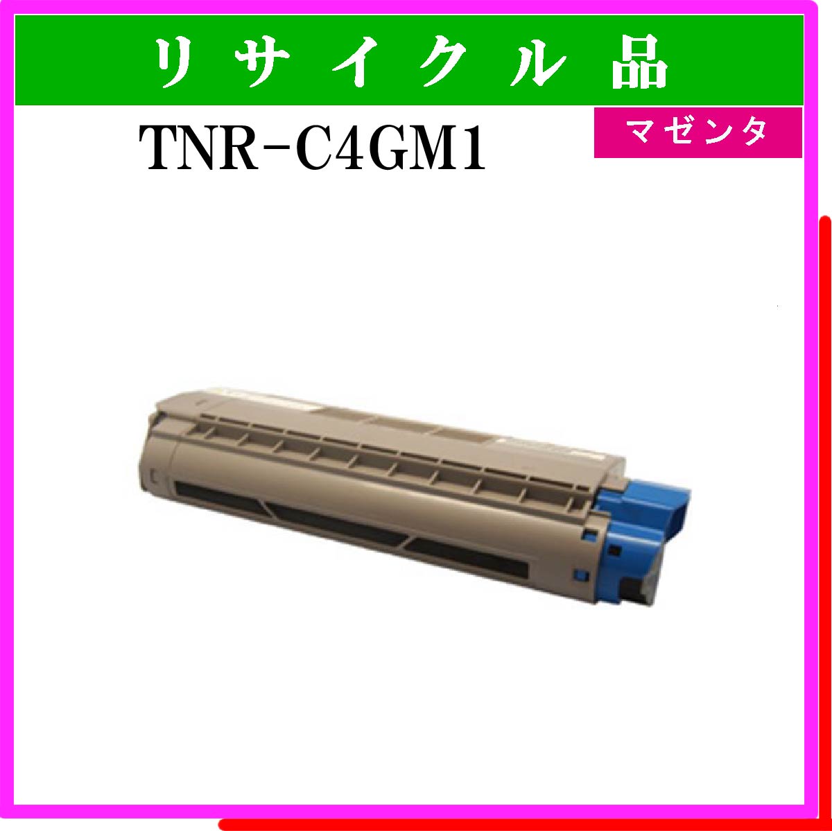 TNR-C4GM1