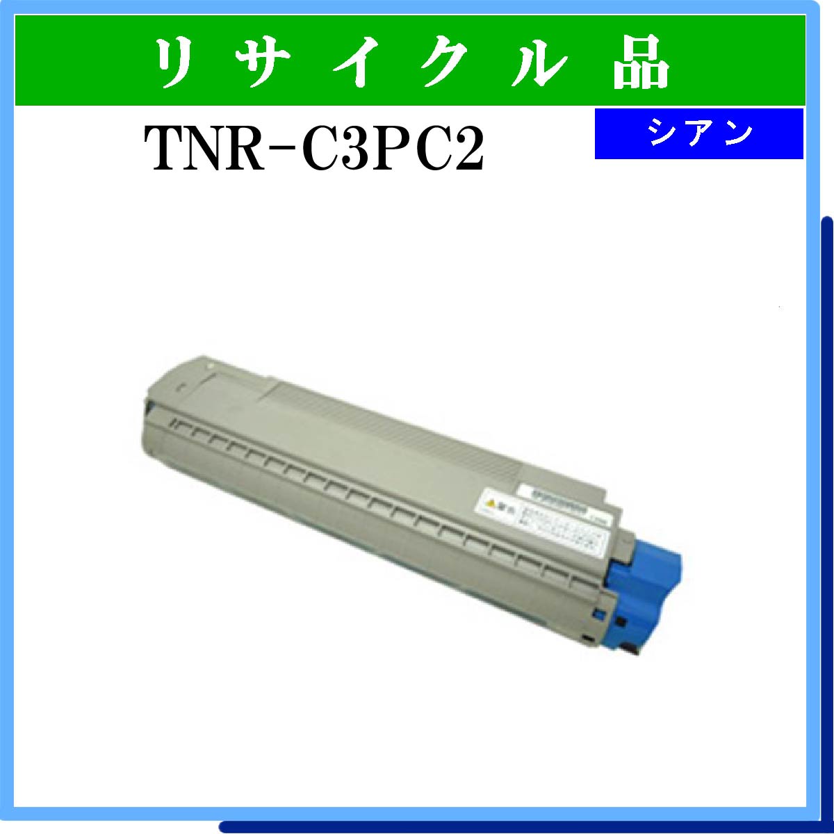 TNR-C3PC2
