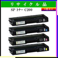 SP ﾄﾅｰ C200 (4色ｾｯﾄ)