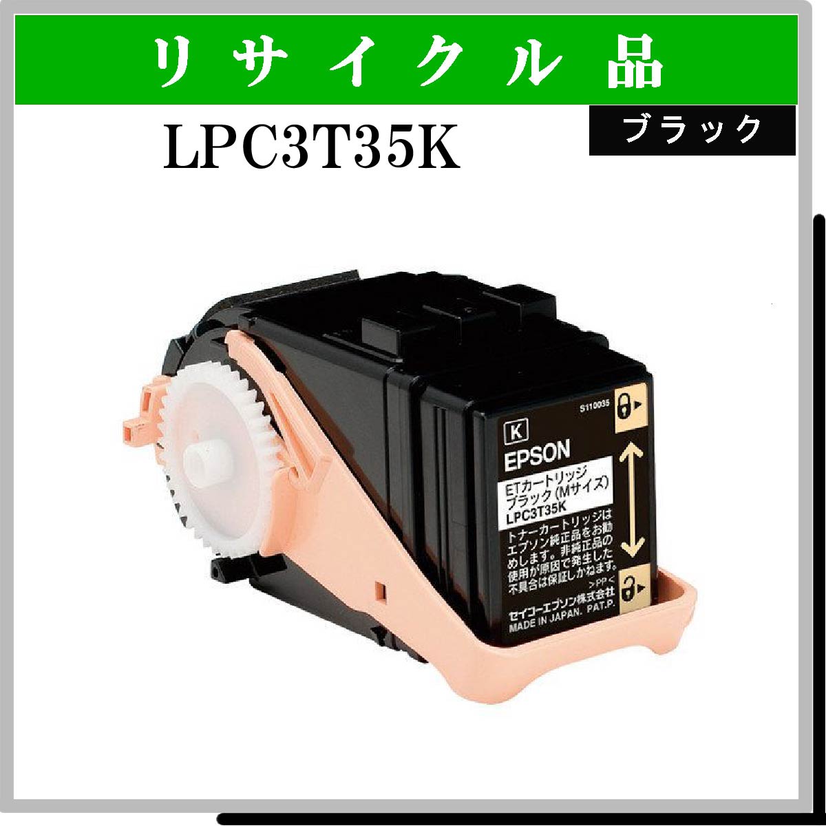 LPC3T35K