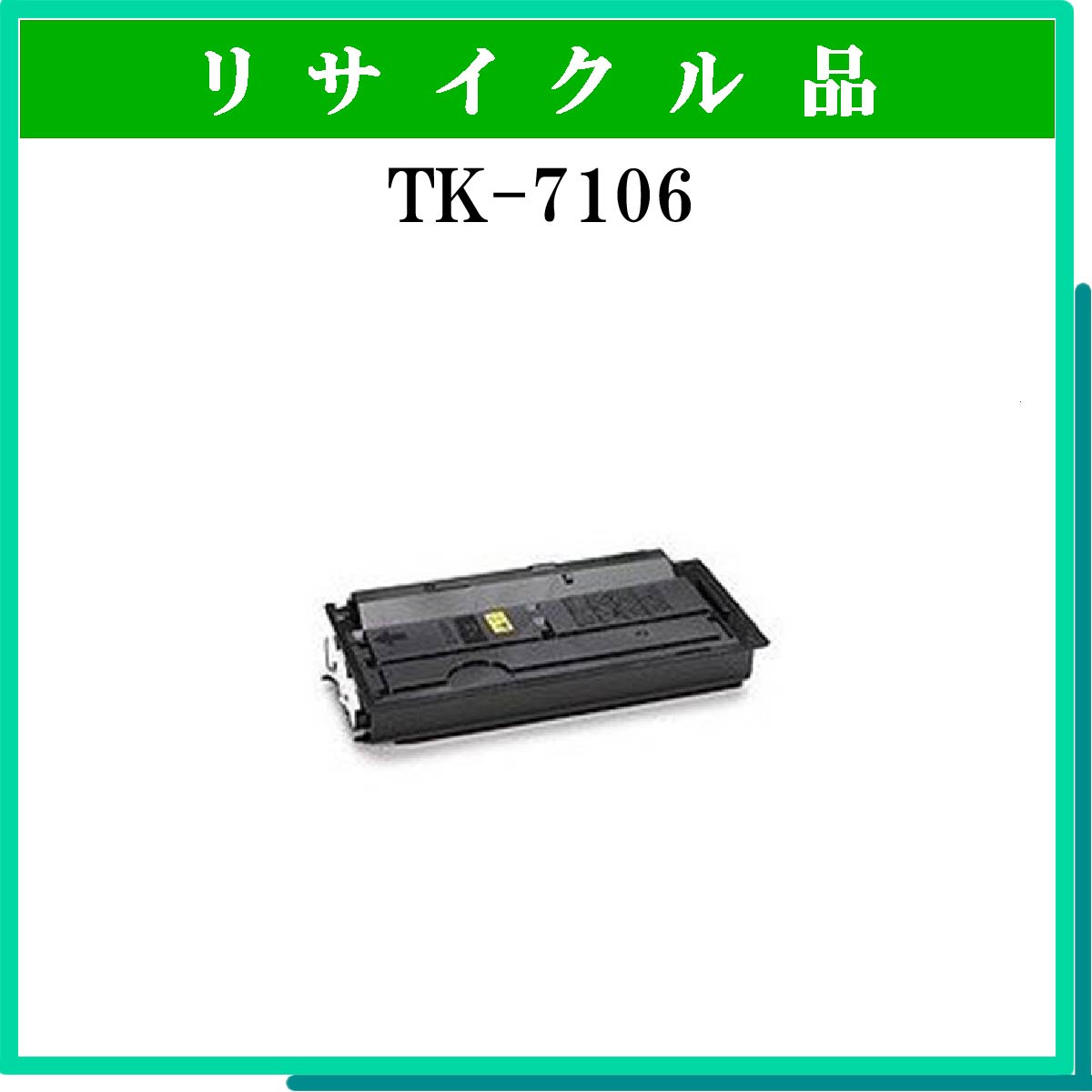 TK-7106