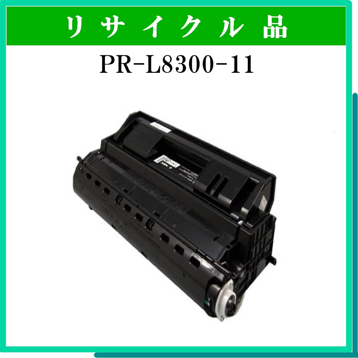 PR-L8300-11