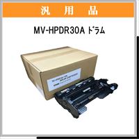 MV-HPDR30A 汎用品