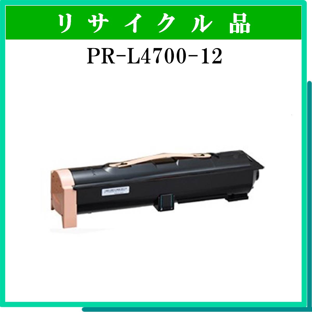 PR-L4700-12