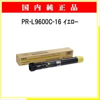 PR-L9600C-16 (大容量) 純正