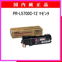 PR-L5700C-12 純正