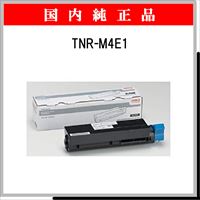 TNR-M4E1 (大容量) 純正