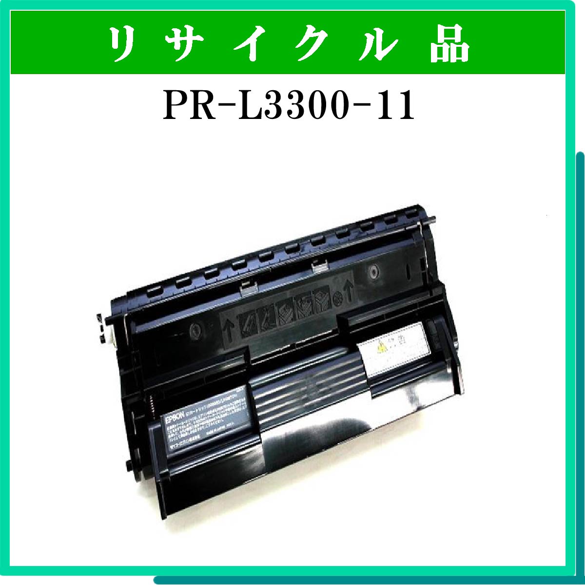 PR-L3300-11