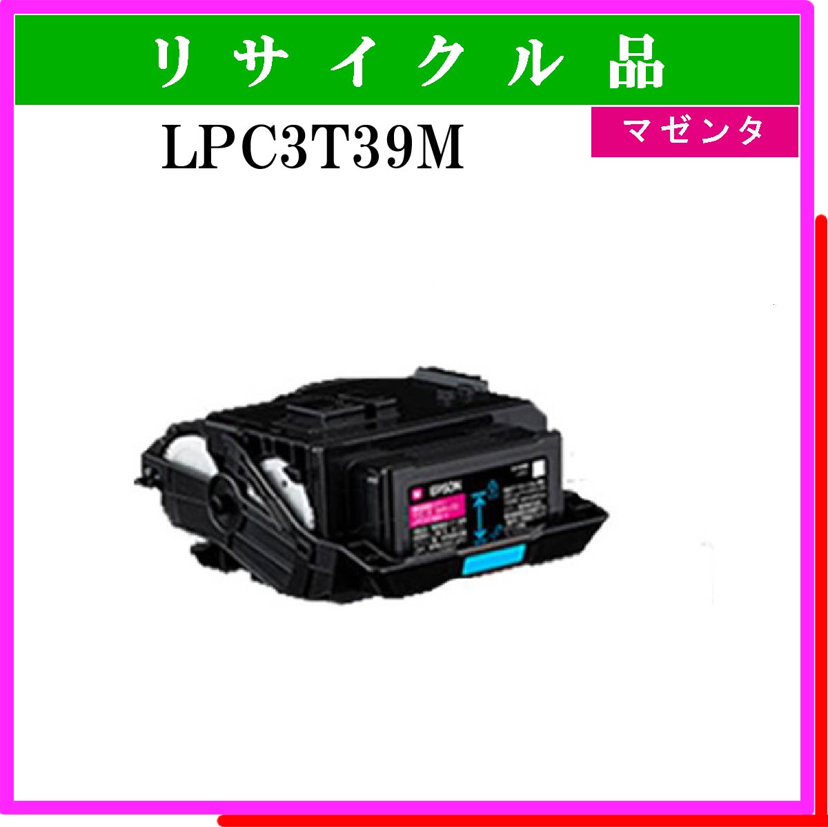 LPC3T39M
