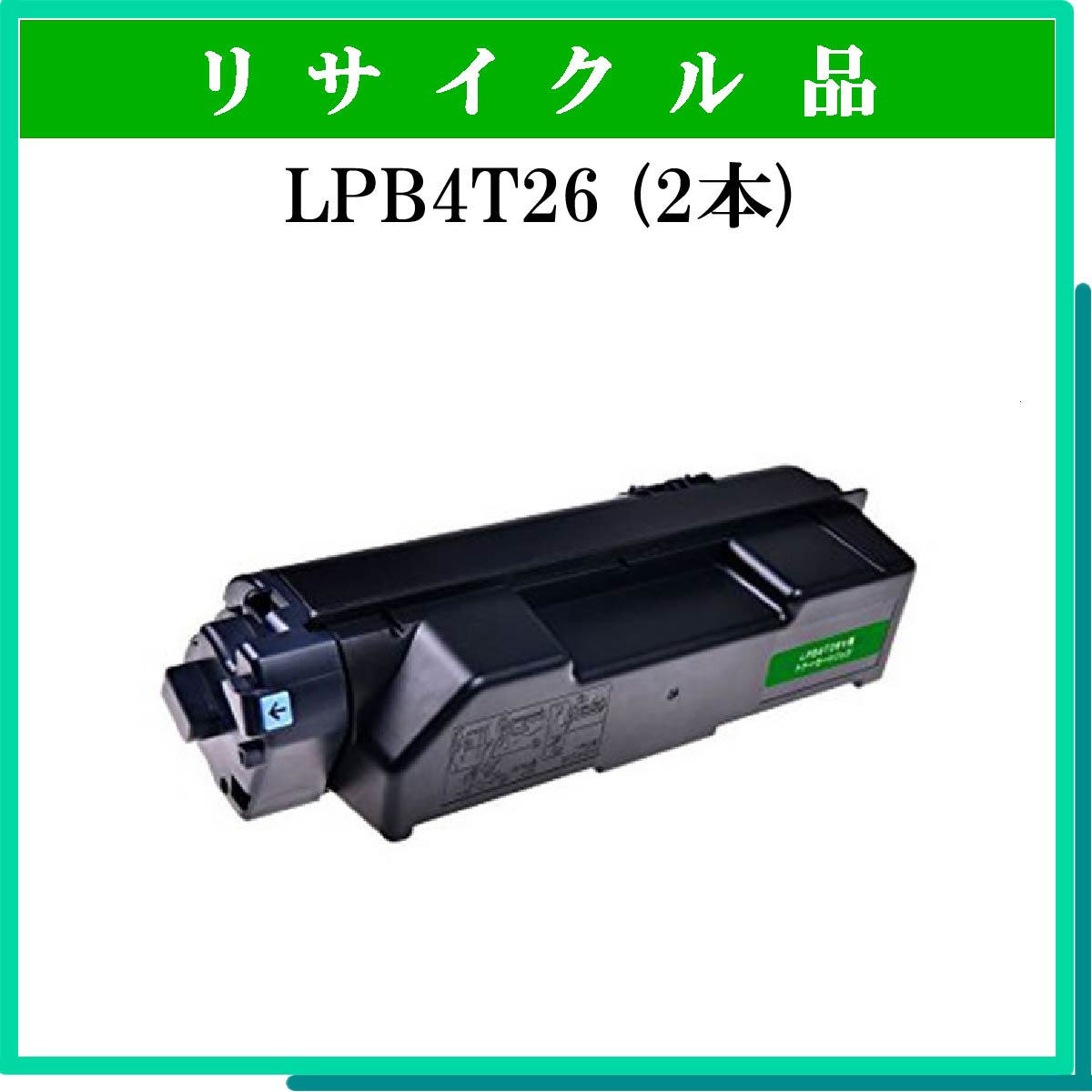 PR-L8500-12