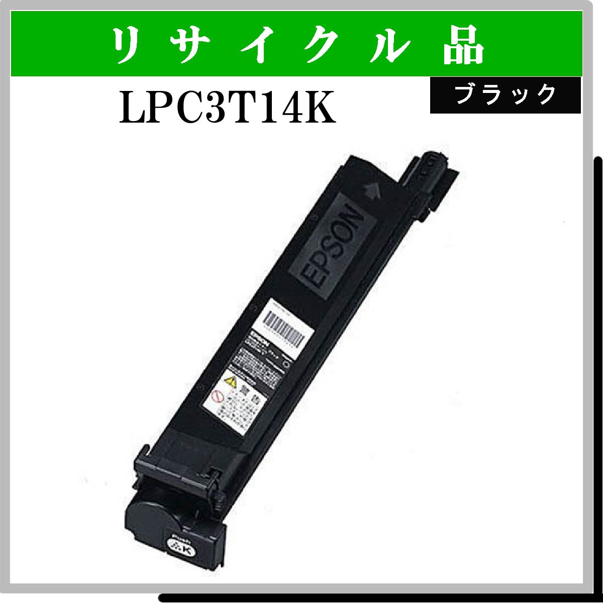 LPC3T14K