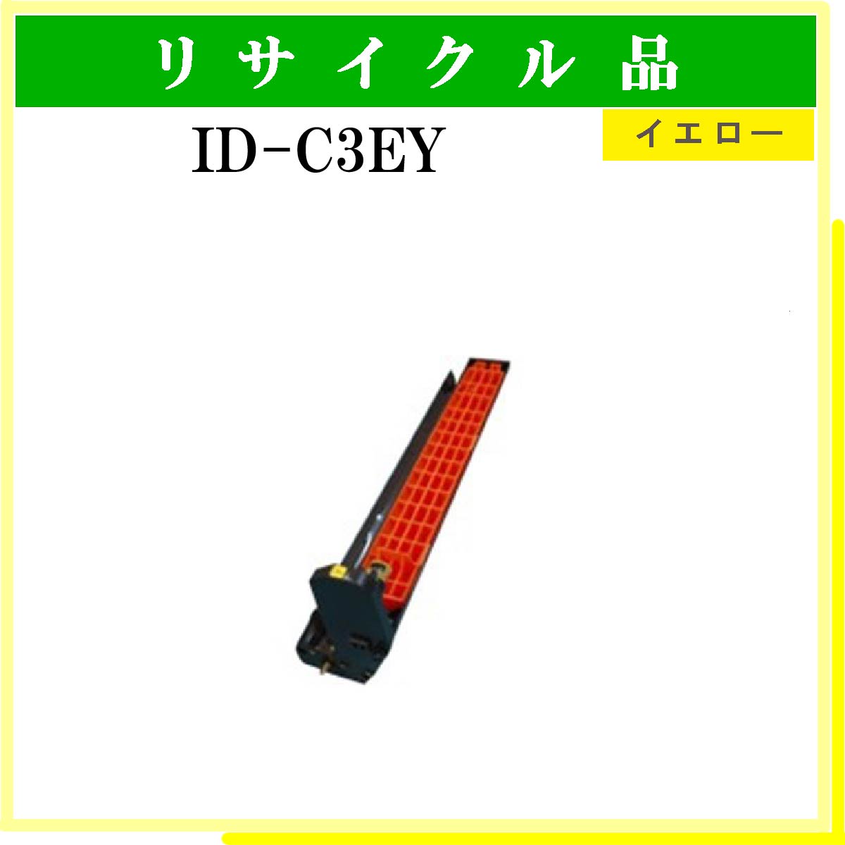 ID-C3EY