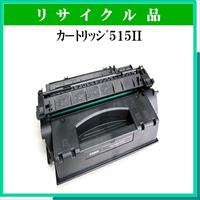 ｶｰﾄﾘｯｼﾞ515II