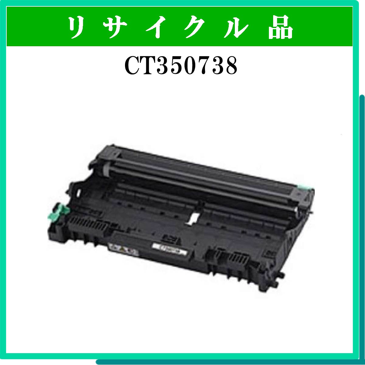 CT350738 - ウインドウを閉じる