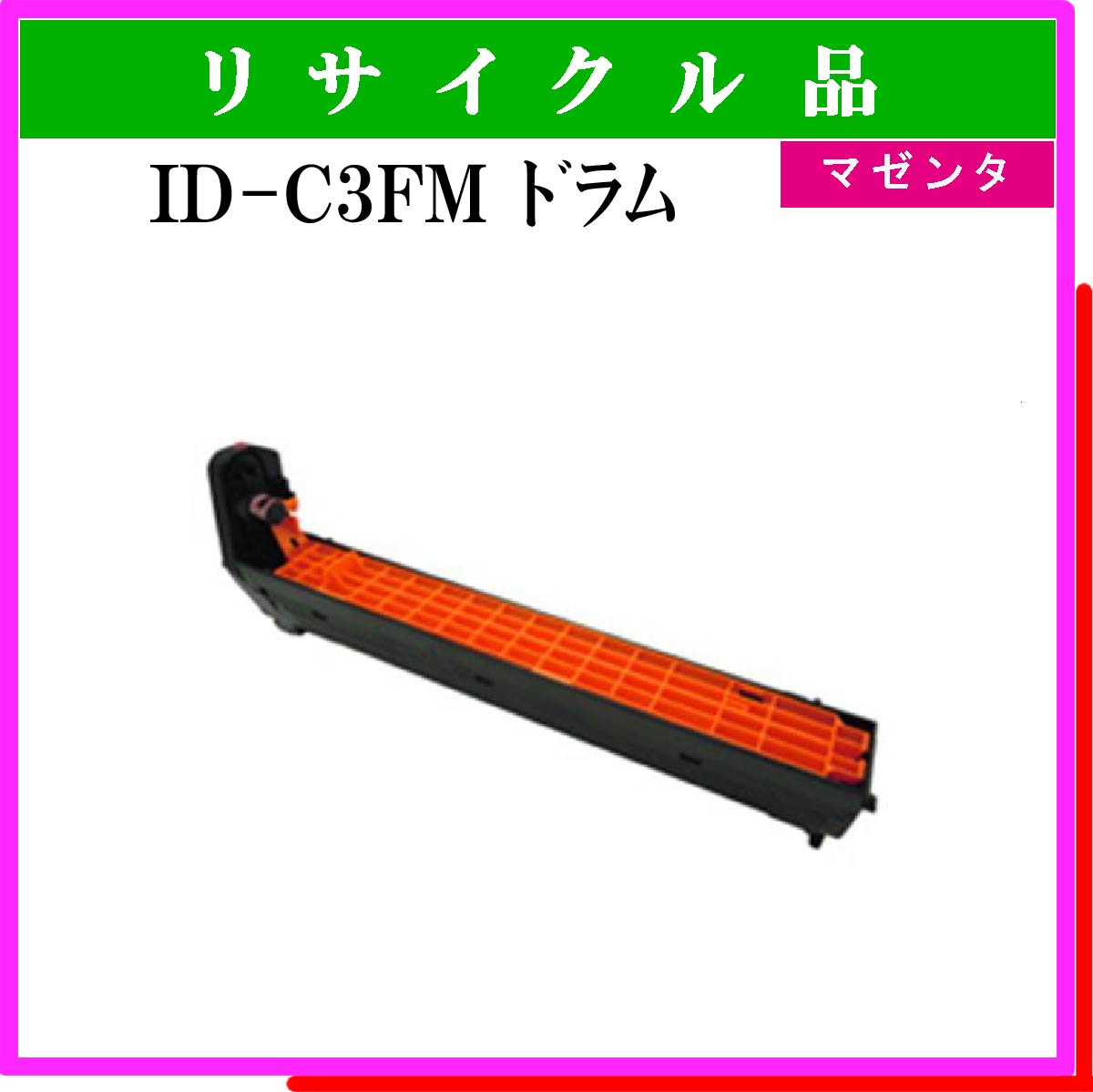 ID-C3FM
