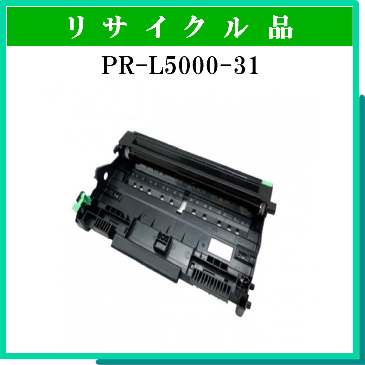 PR-L5000-31