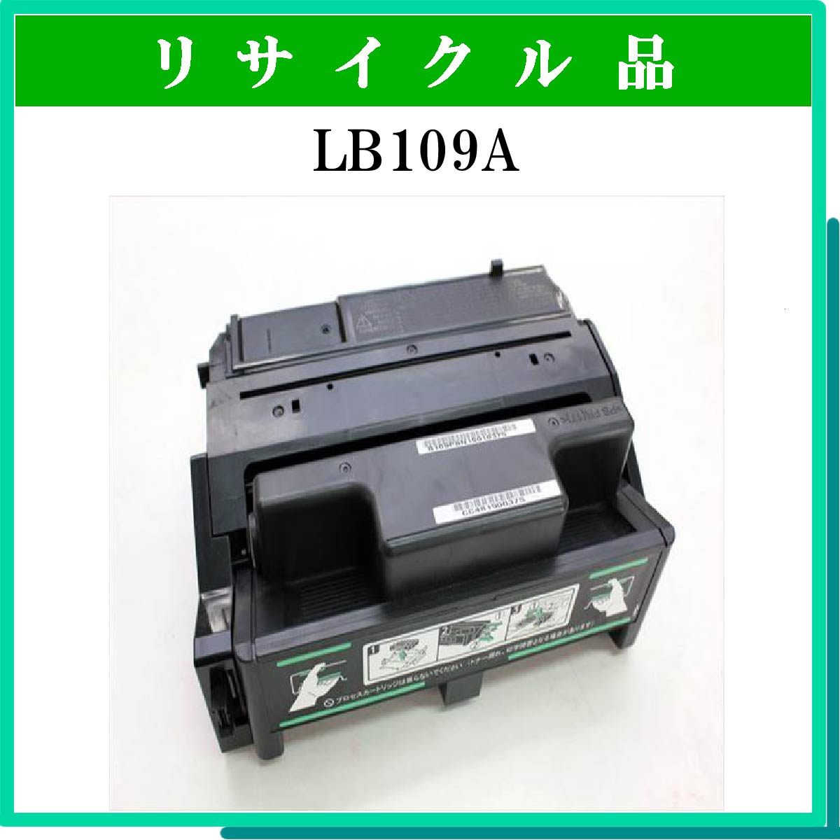 LB109A - ウインドウを閉じる