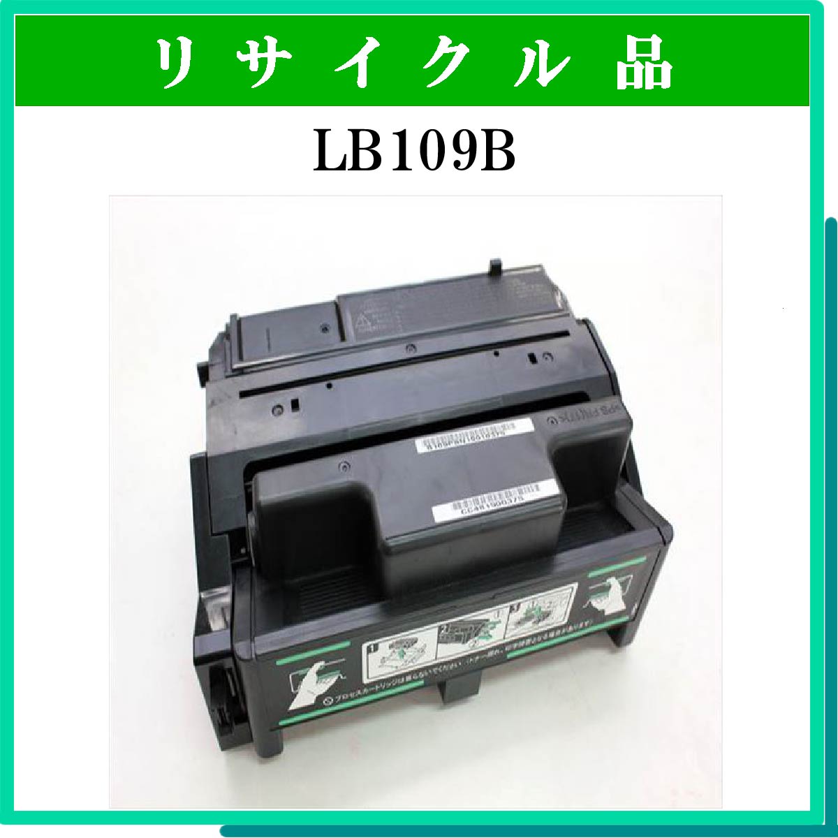 LB109B