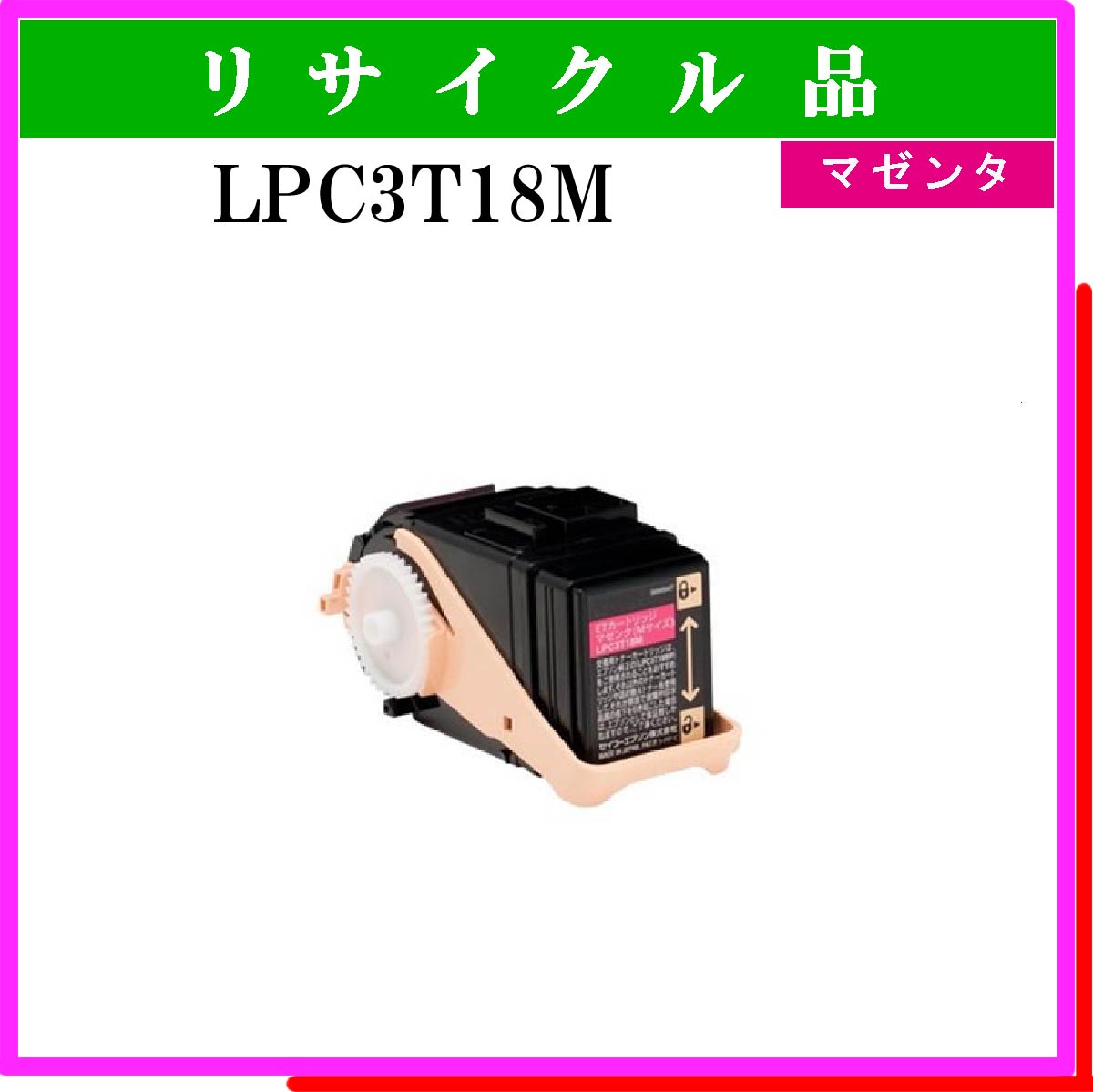 LPC3T18M - ウインドウを閉じる