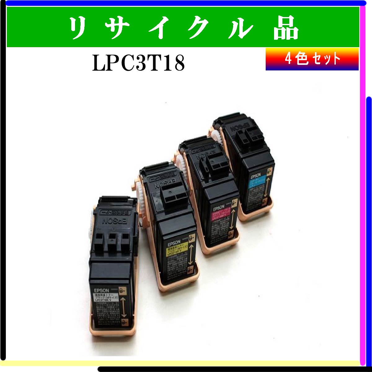 LPC3T18 (4色ｾｯﾄ) - ウインドウを閉じる