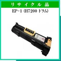 EP-1 (H7200)