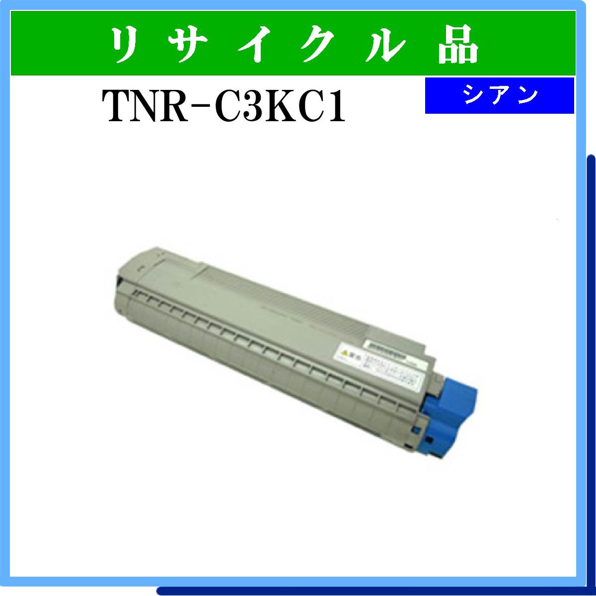 TNR-C3KC1