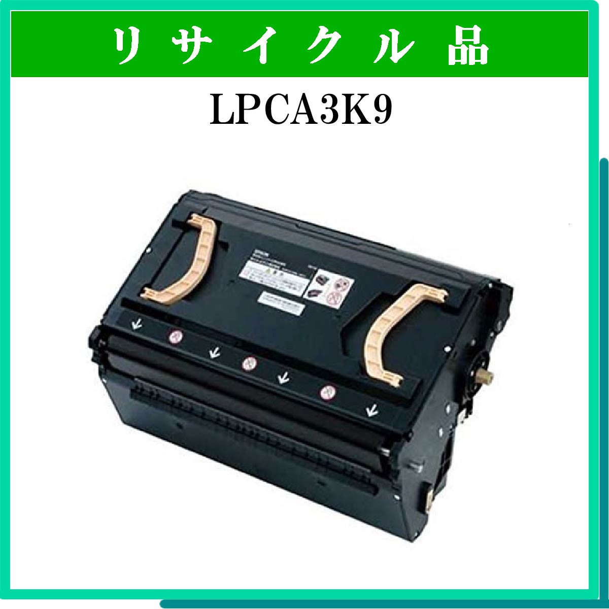 LPCA3K9 - ウインドウを閉じる