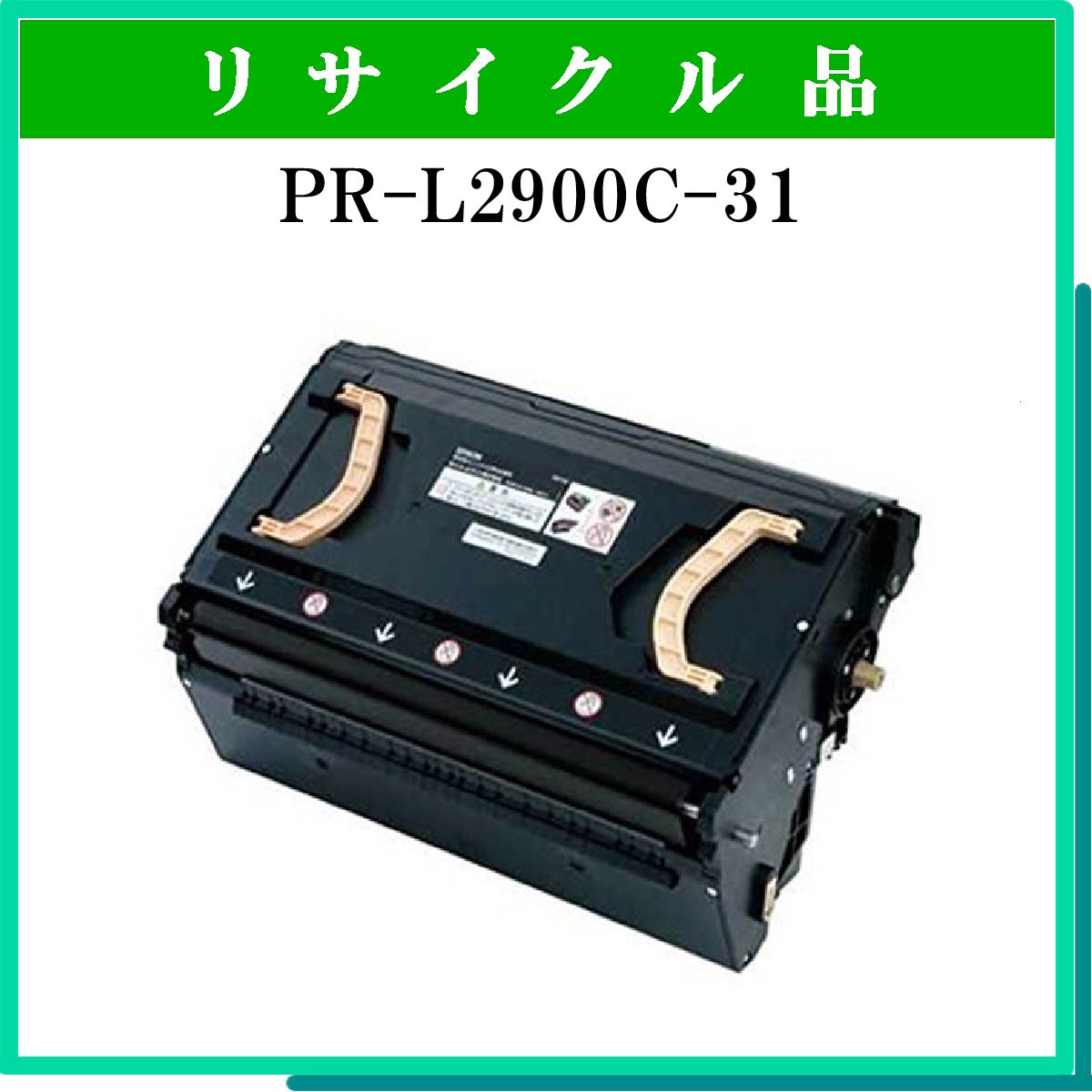 PR-L2900C-31