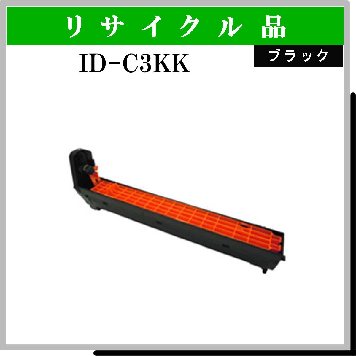 ID-C3KK