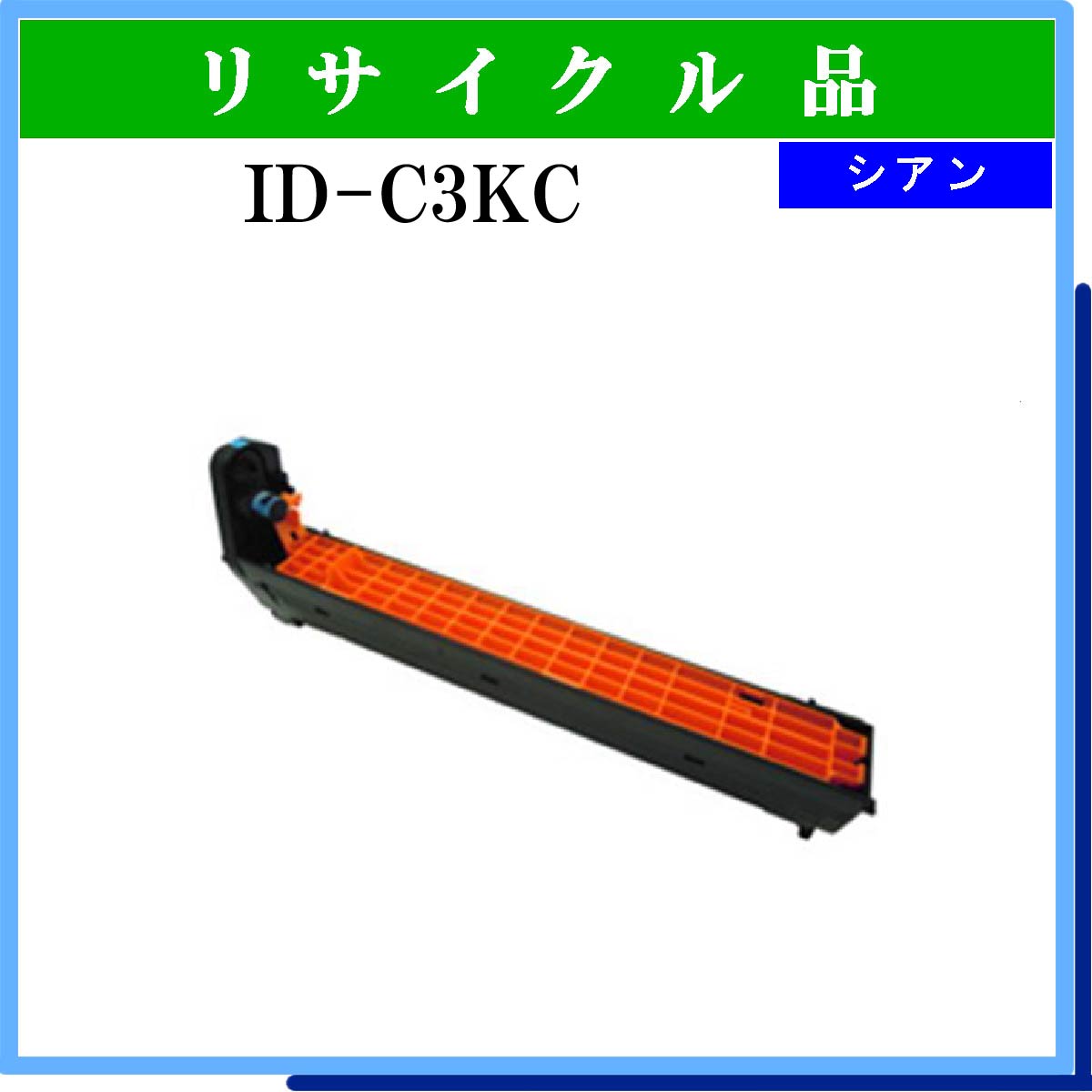 ID-C3KC - ウインドウを閉じる