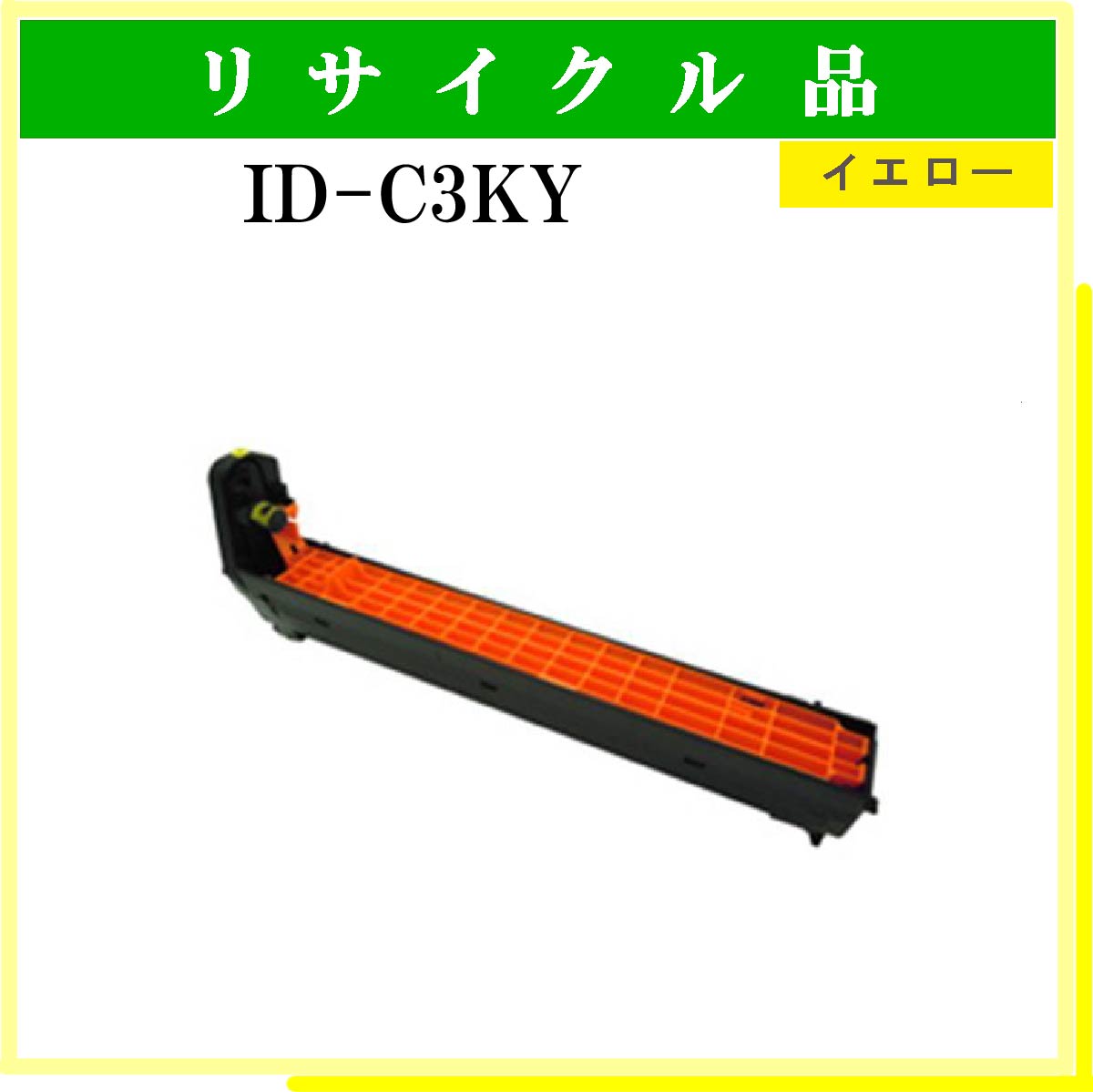 ID-C3KY - ウインドウを閉じる