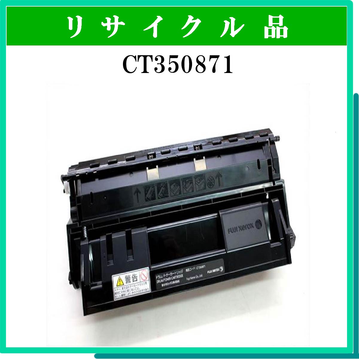 CT350871 - ウインドウを閉じる