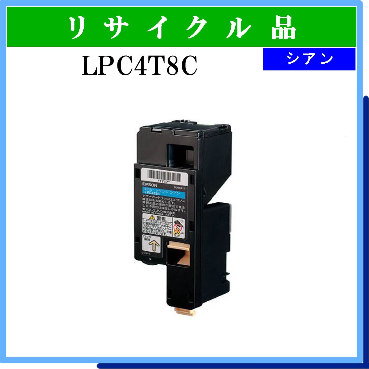 LPC4T8C - ウインドウを閉じる