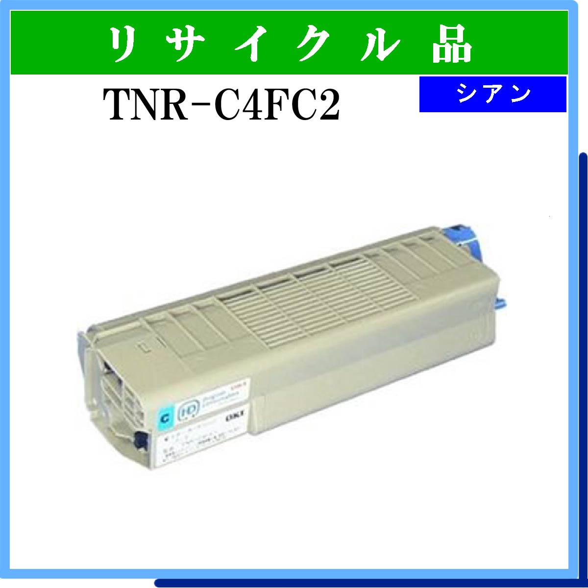 TNR-C4FC2