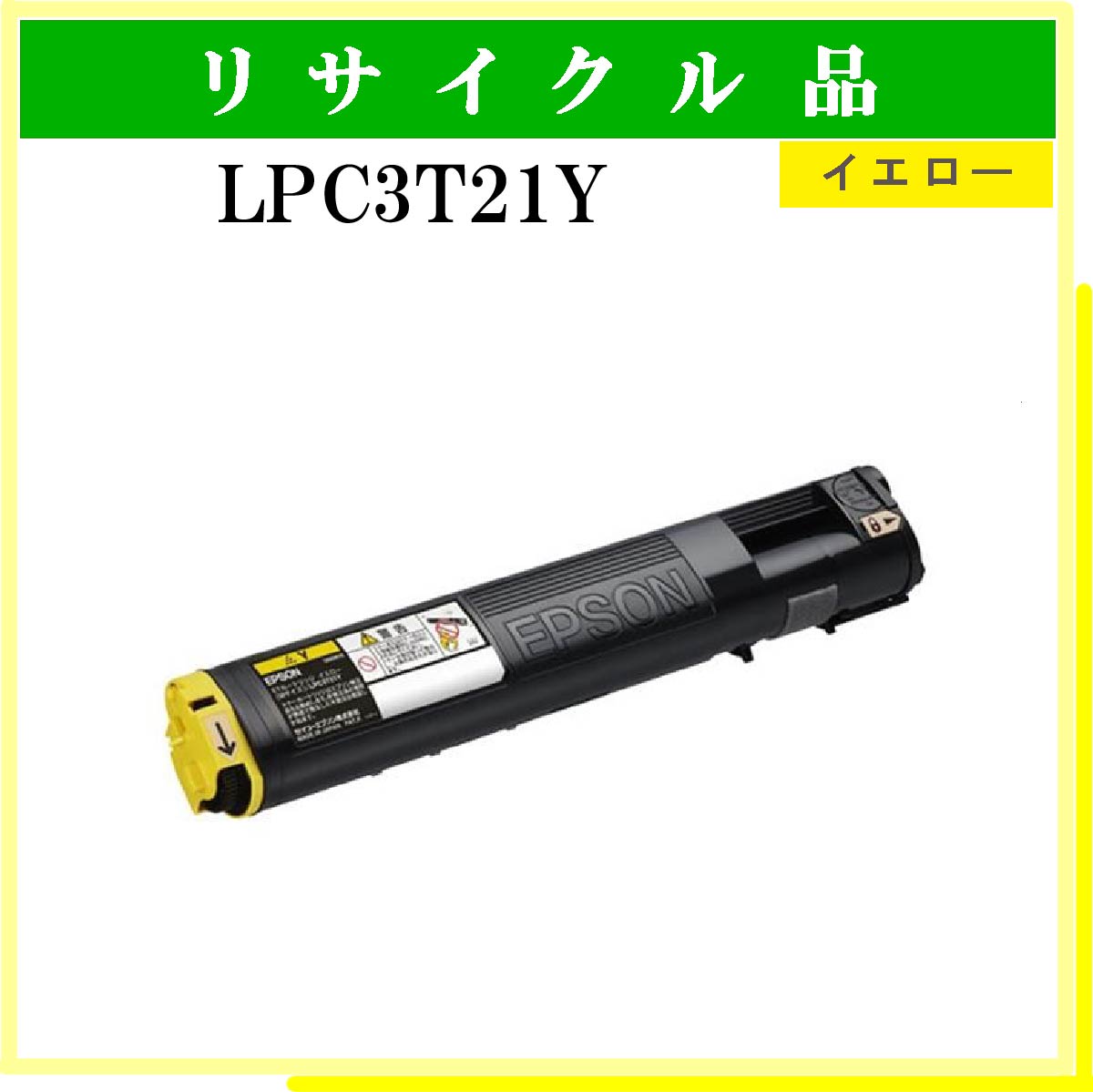 LPC3T21Y