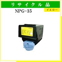 NPG-35 ｲｴﾛｰ - ウインドウを閉じる