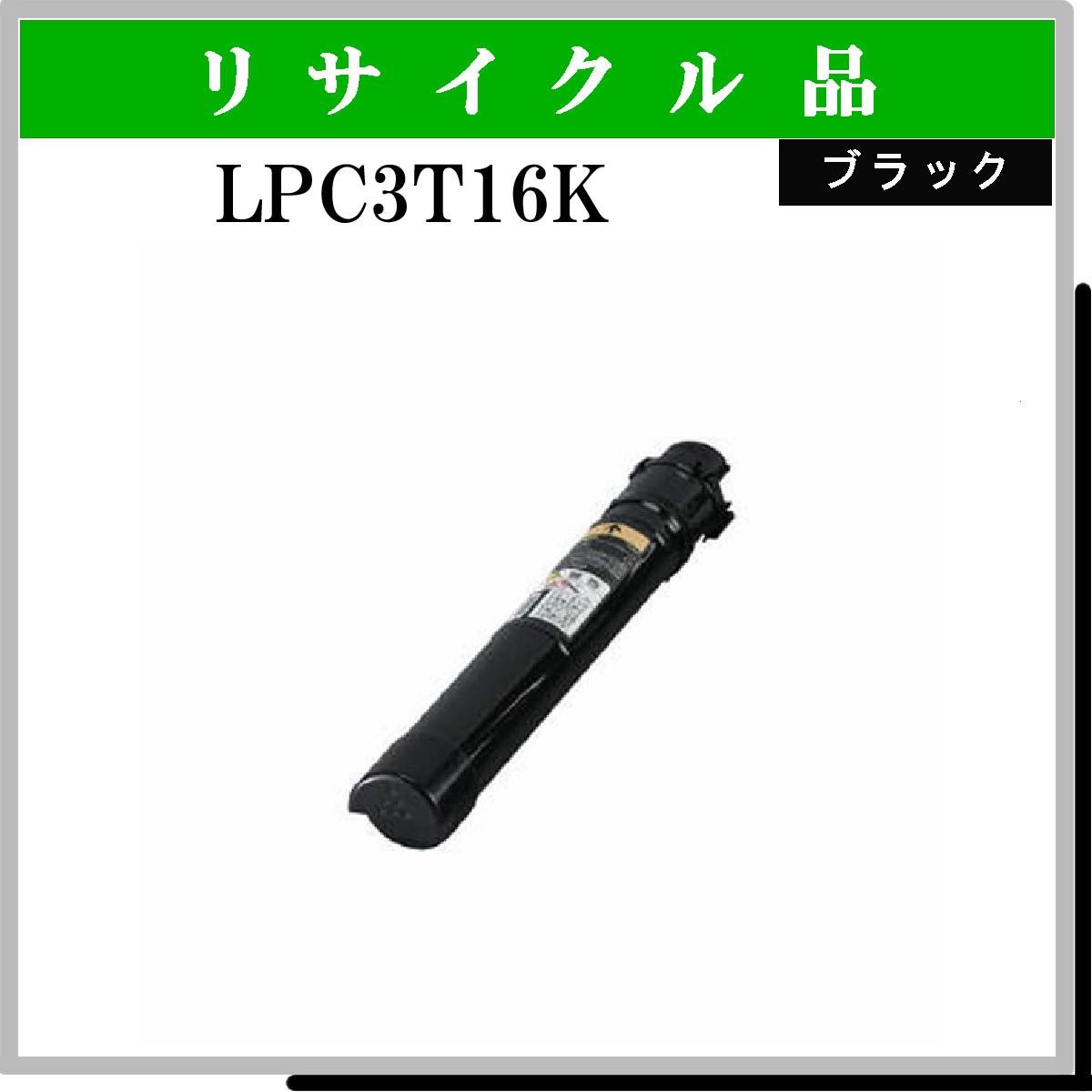 LPC3T16K