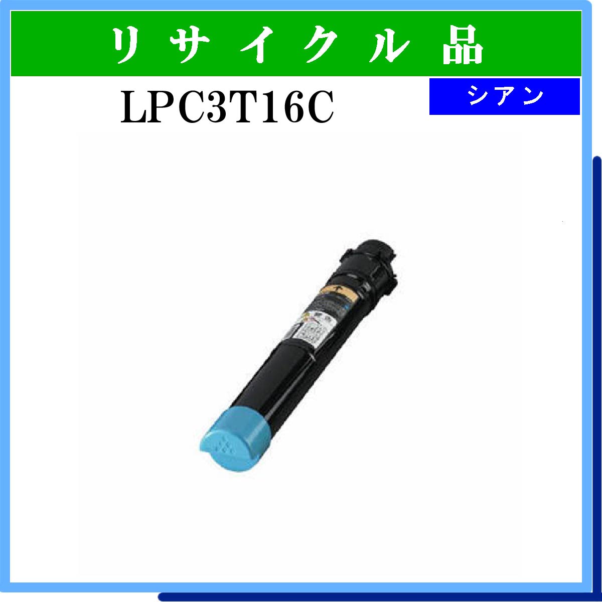 LPC3T16C