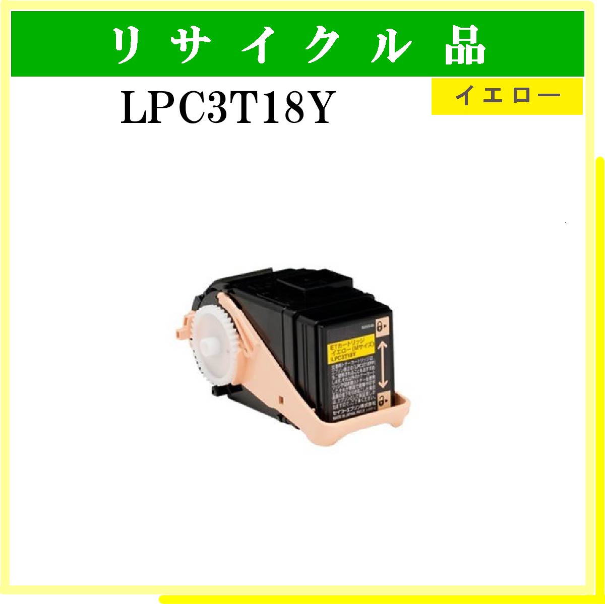 LPC3T18Y