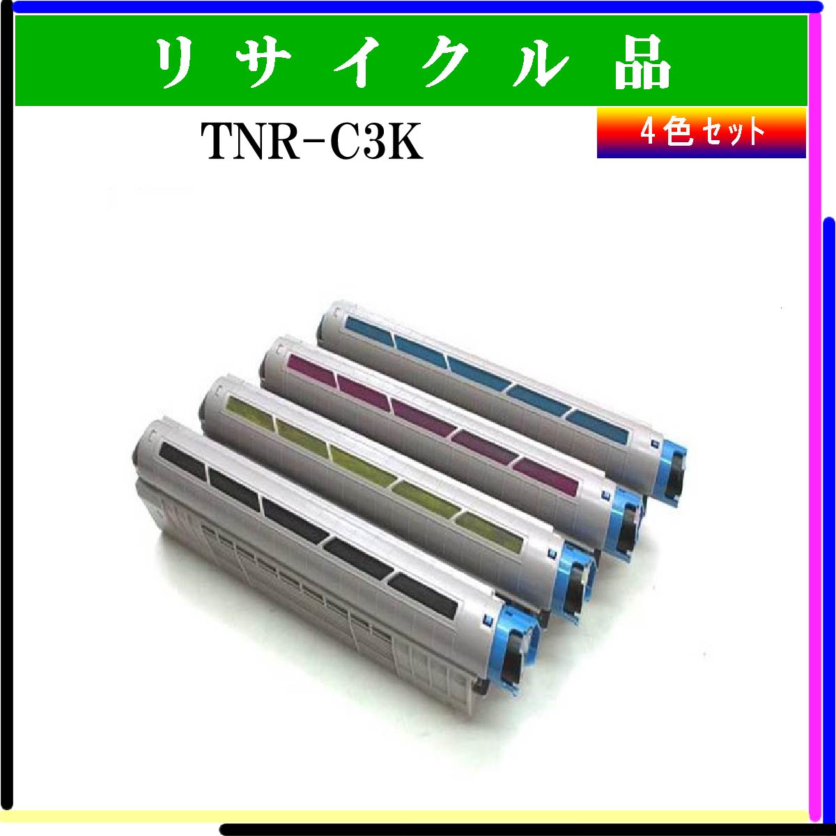 TNR-C3K (4色ｾｯﾄ)