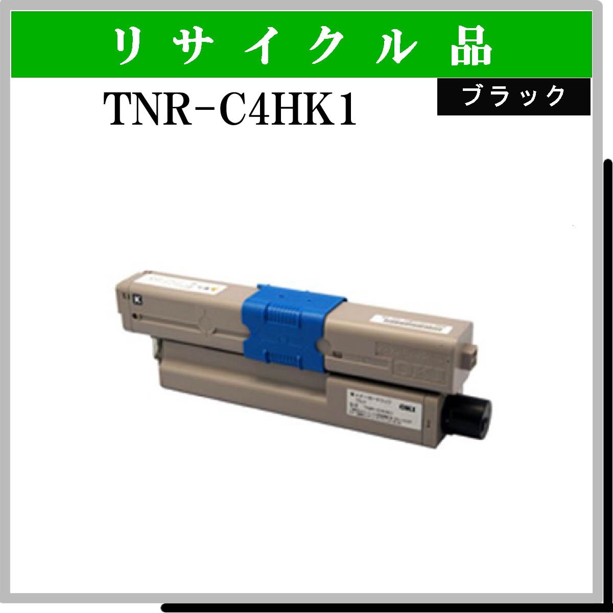 TNR-C4HK1