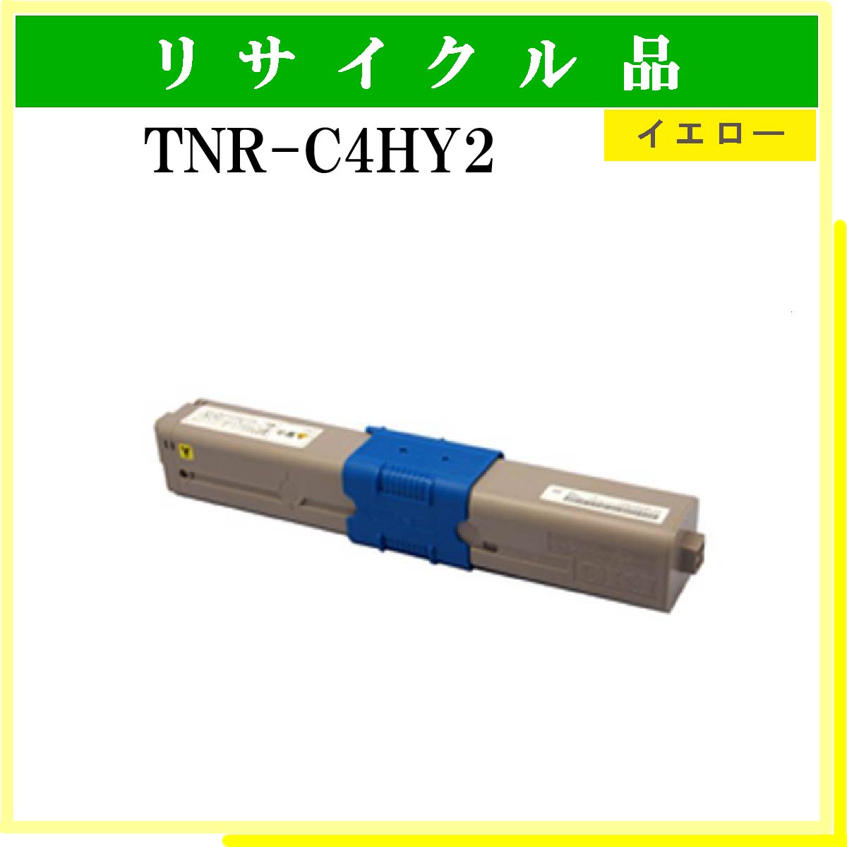TNR-C4HY2 - ウインドウを閉じる