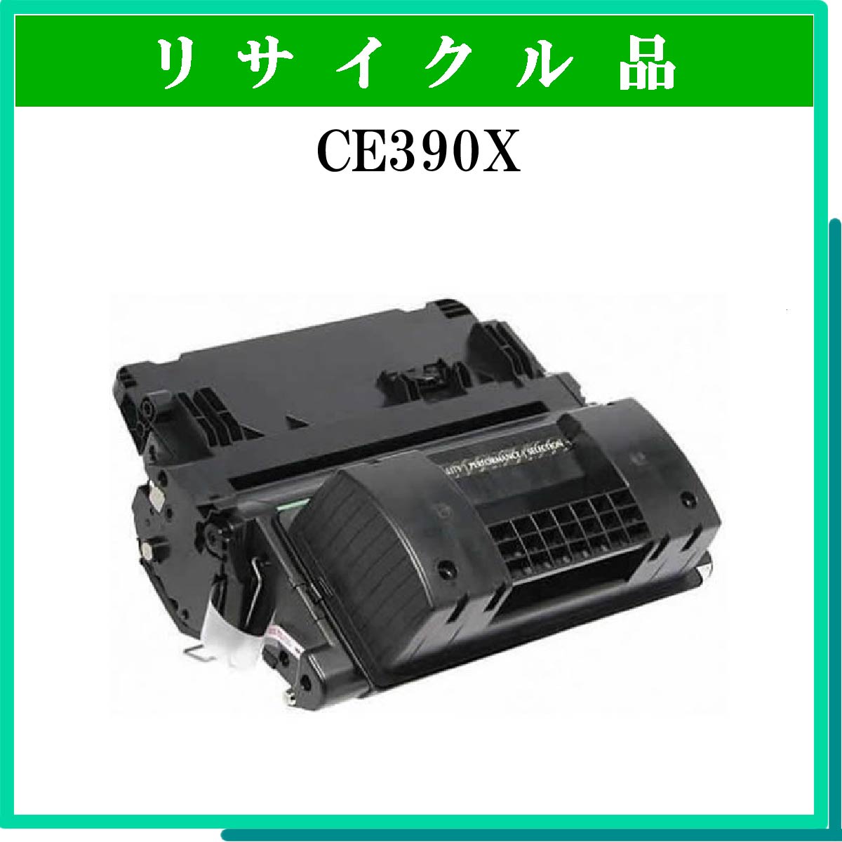 CE390X