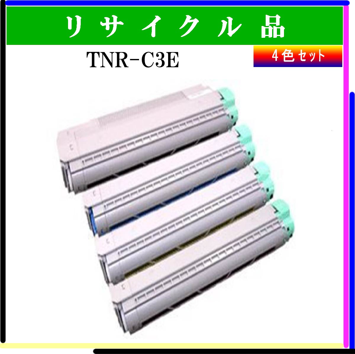 TNR-C3E (4色ｾｯﾄ)