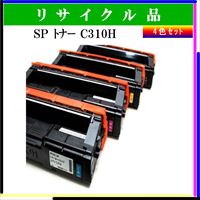 SP ﾄﾅｰ C310H (4色ｾｯﾄ) - ウインドウを閉じる