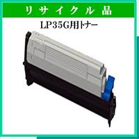 LP35G用ﾄﾅｰ - ウインドウを閉じる